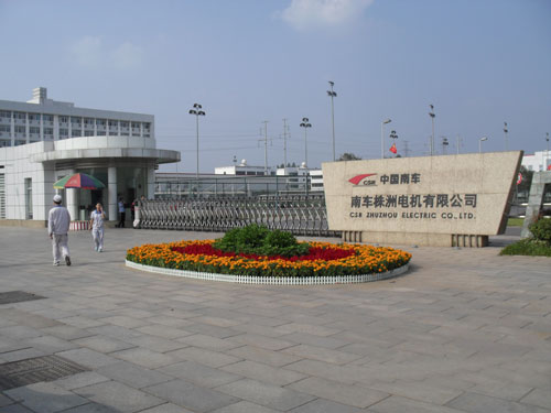 中國南車株洲電機有限公司金屬屋面防水防腐工程