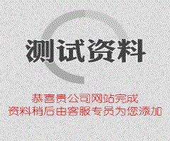 熱烈祝賀岳陽市海凌涂料有限公司網站重新改版成功！